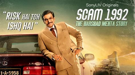 Scam 1992 .